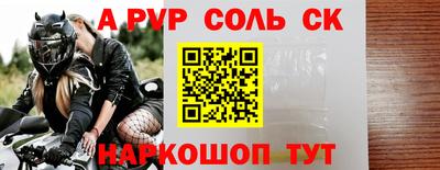 дживик Канаш
